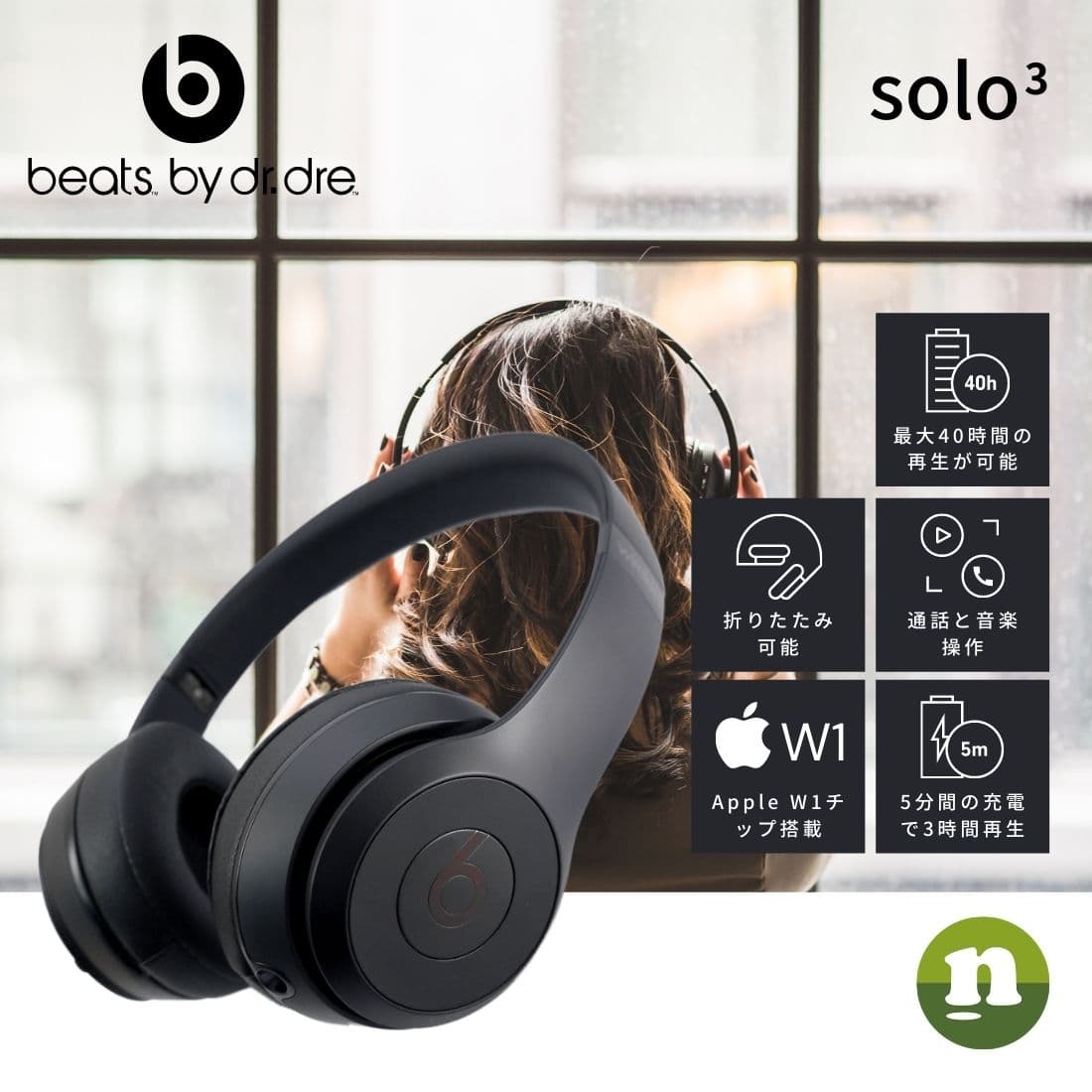 New]BEATS beetroot Solo3 MX432LL/A 