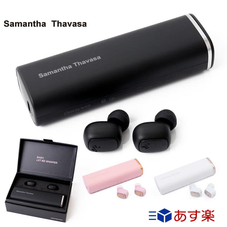 New]Samantha Thavasa Samantha wireless earphone Bluetooth portable