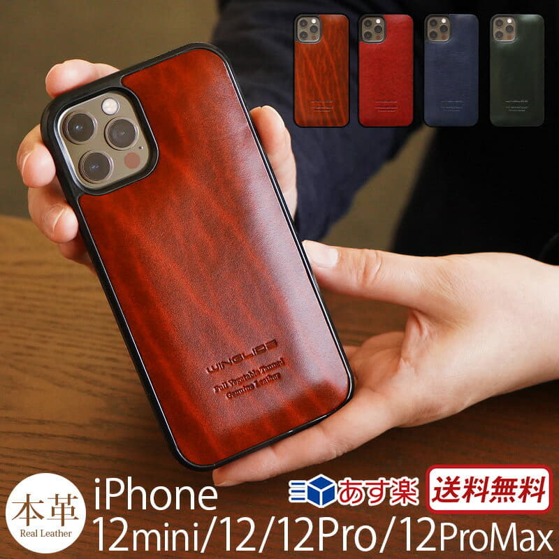 New Professional Player 12 Mini Iphone12 Iphone12 Pro Iphone12 Pro Max Case Genuine Leather Glide Rugato Back Cover Case Case 12 Pro Mini Case Max Brand Back Case Leather Leather Carrying Case Mens