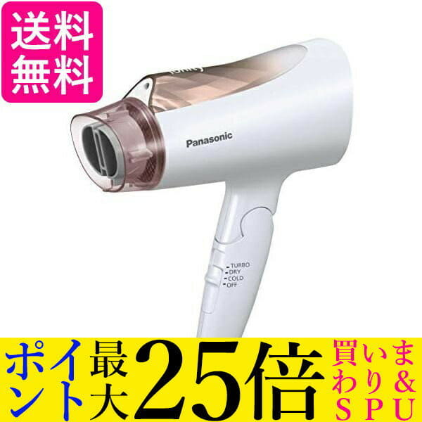New]☆It is up to 25 times from ! ☆Panasonic EH-NE4E-PN pink Gold