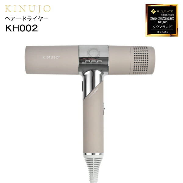 New]Dryer KINUJO kinujo silk woman far infrared rays hair dryer 