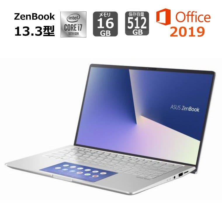 New]ASUS ASUS ZenBook 13 UX334FAC UX334FAC-A4117T 13.3 type Core 