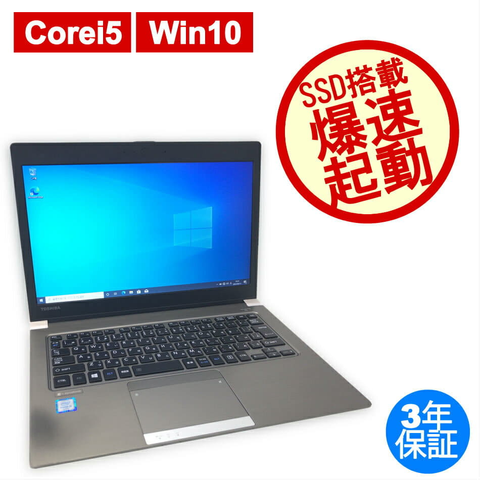 Used]TOSHIBA DYNABOOK R63/D PR63DEAA63CAD81 Note B5, mobile