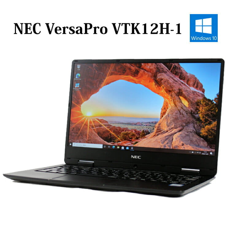 HOT2023】 NEC VersaPro VH-1（PC-VKT12HZG1） Windows10 64bit フルHD