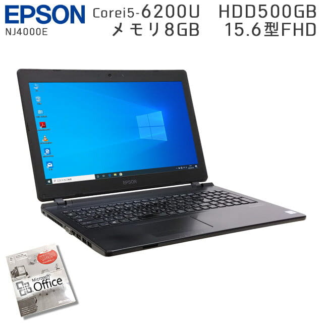 ハード王】EPSON Endeavor NJ4000E/Corei5-6200U/4GB/ストレージ無 