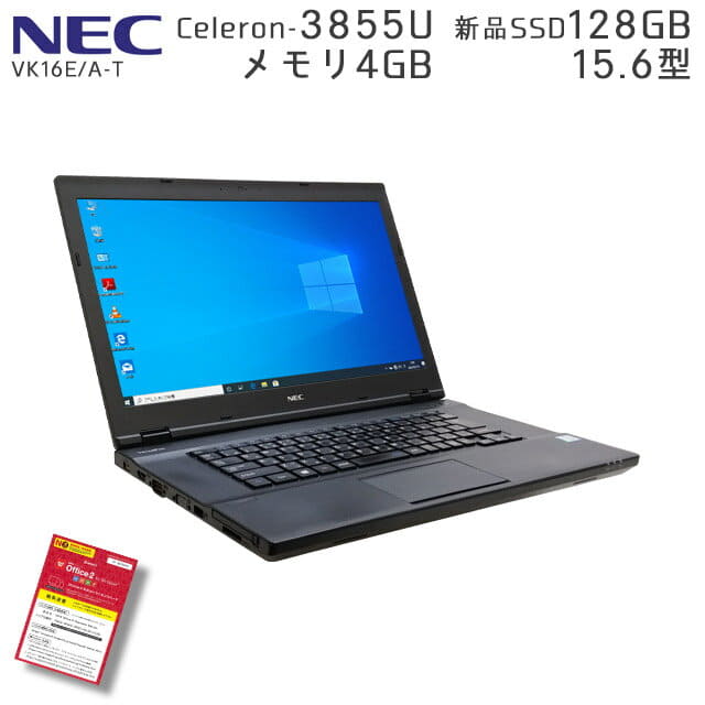 NEC VersaPro PC-VK16EE 最新Windows11 24H2 NEC VersaPro PC-VK16EE 最新Windows11 24H2 NEC VersaPro PC-VK16EE