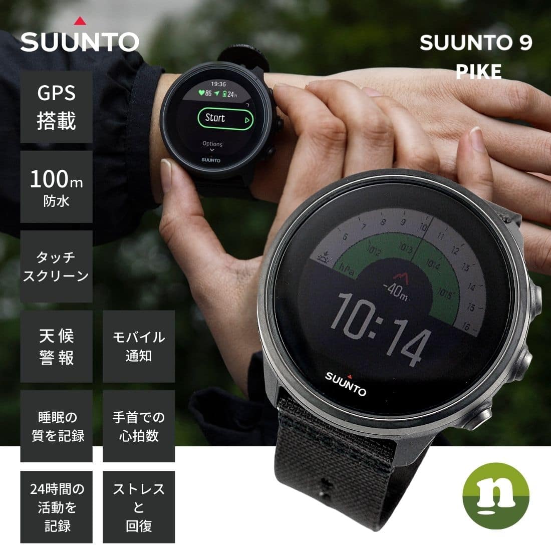 Suunto baro 9 black top