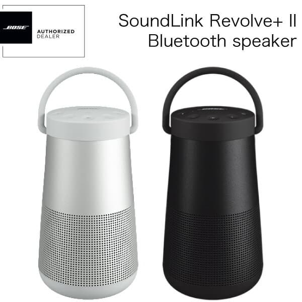soundlink revolve  ii