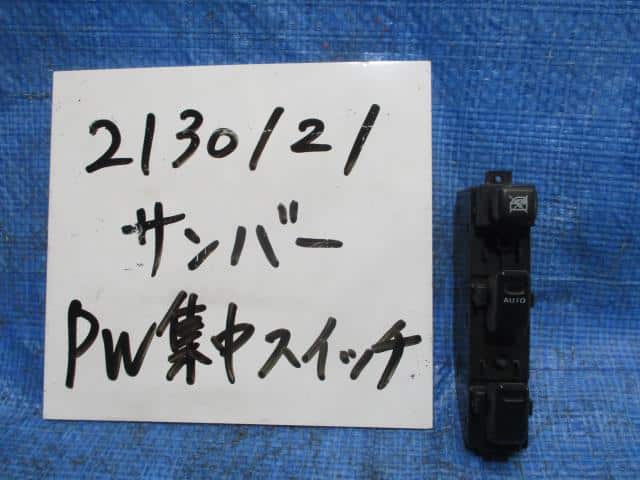 TV1 サンバー パワーウィンドウスイッチ 83071TC051 サンバー EBD-TV1