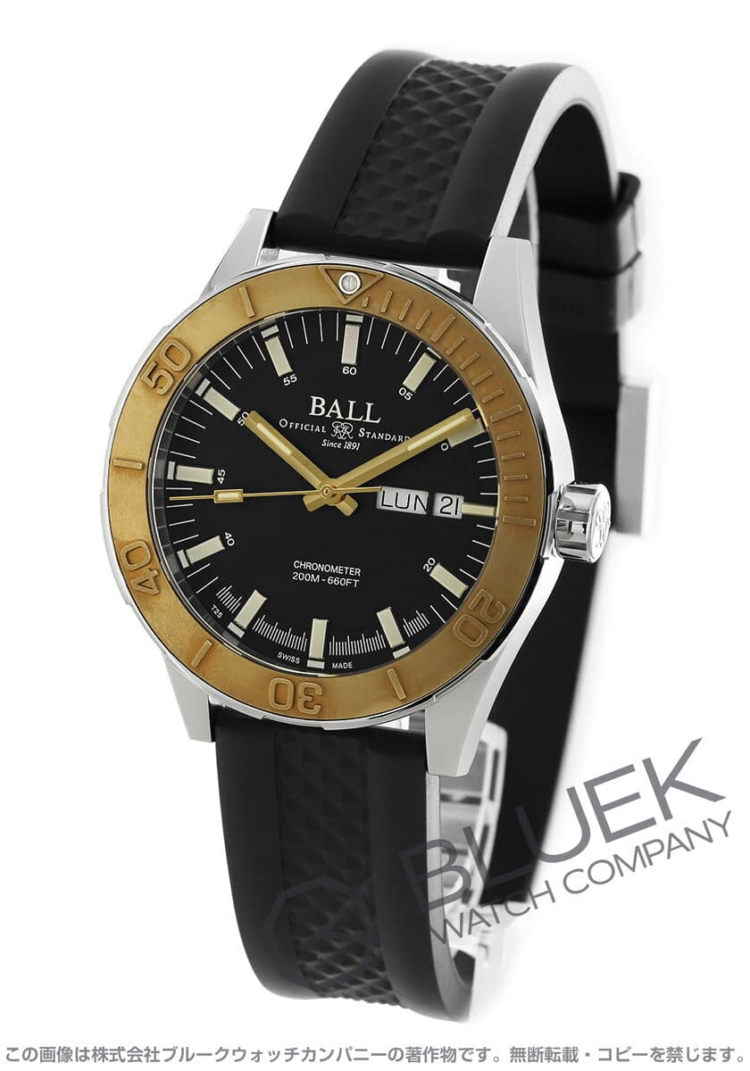 Ball roadmaster m skipper hotsell