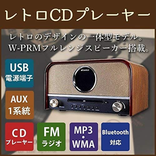 SANSUI SMS-800BT Bluetooth compatible CD Stereo System Wood