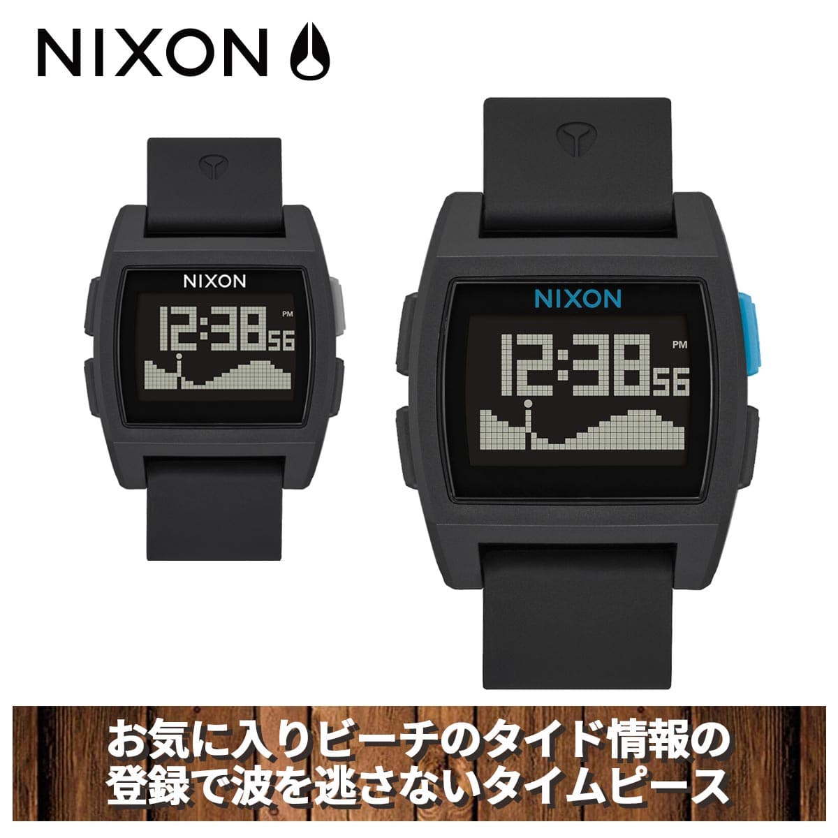 nixon base tide