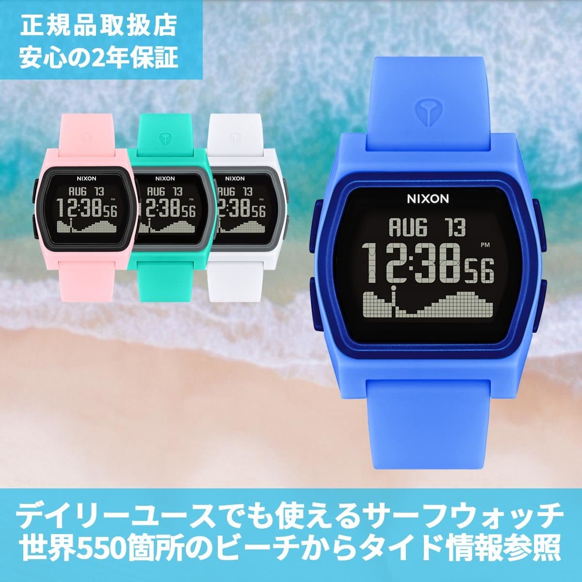 【新品未使用】NIXON RIVAL POWDER BLUE