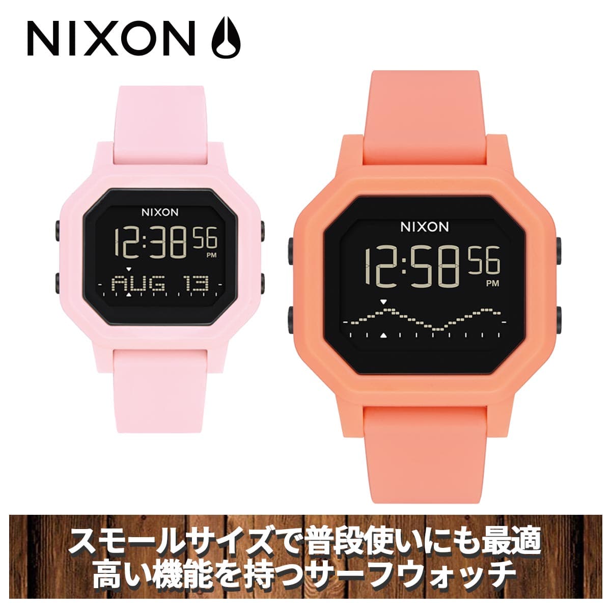 New NIXON Nixon Siren siren unisex model digital A1210 BE