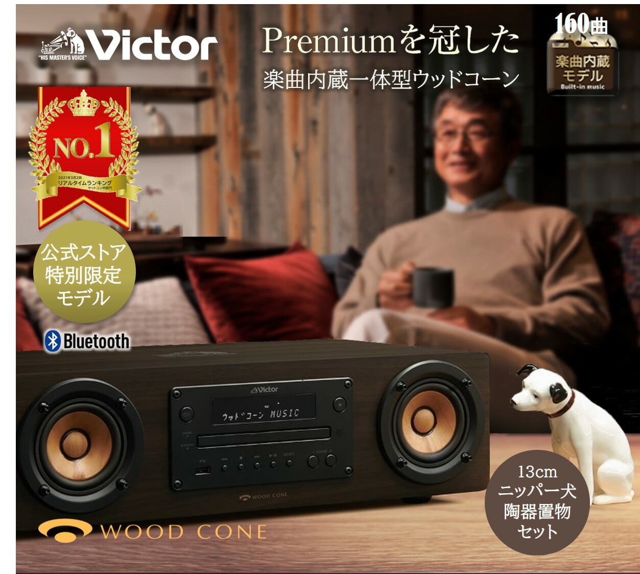 Victor コンパクトコンポーネントシステム EX-D7 ビクター ビクター