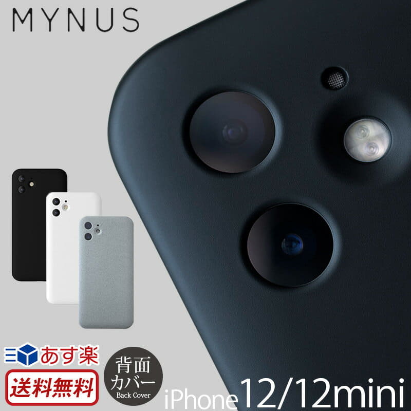 New Mynus Store The 12 Hardware Case That Mynus Iphone12 Case Iphone12 Mini Case Back Cover Ultrathin Case Minus Case Minimalist 12 Case Back Case Thin And Light Simple Slim Is Cool Be Forward