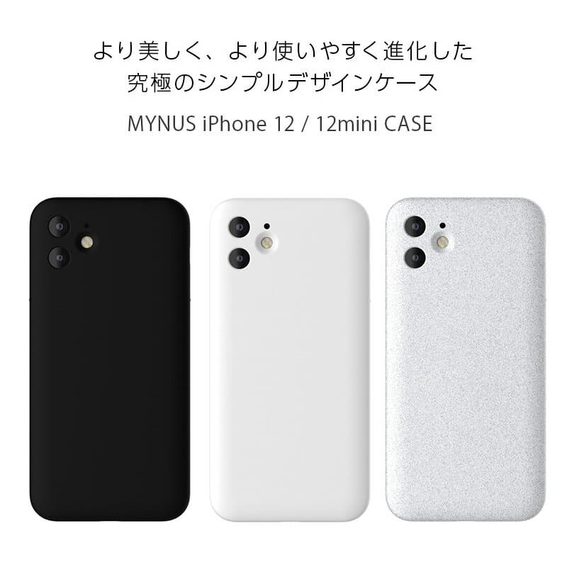 New Mynus Store The 12 Hardware Case That Mynus Iphone12 Case Iphone12 Mini Case Back Cover Ultrathin Case Minus Case Minimalist 12 Case Back Case Thin And Light Simple Slim Is Cool Be Forward