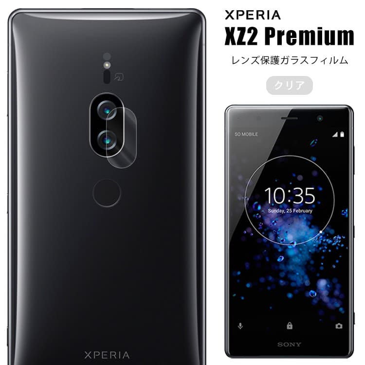 直販廉価 【チョイとメタボ/美品】SONY Xperia XZ2 Premium