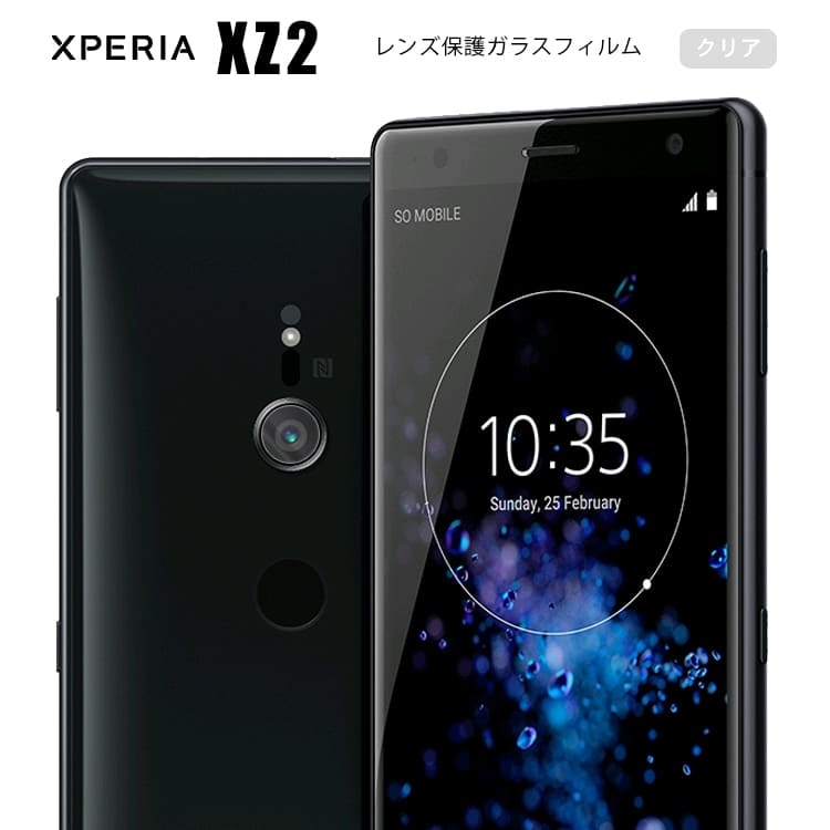 最高の品質の sov37 xz2 Xperia - スマートフォン本体