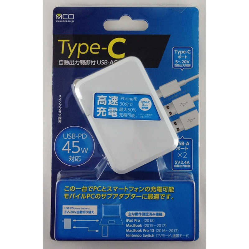 New Miyoshi Usb Pd Adaptive 45w Usb Ac Adapter 3 Port Type Ipa C03 Wh Be Forward Store New Miyoshi Usb Pd Adaptive 45w Usb Ac Adapter 3 Port Type Ipa C03 Wh Be Forward Store