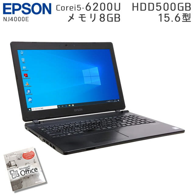 EPSON Endeavor NJ4000E Corei5 SSD搭載 カメラ付