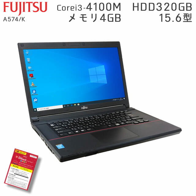 Used]FUJITSU LIFEBOOK A574/K Windows10 Corei3-2.5Ghz memory
