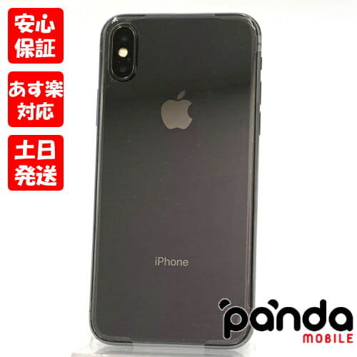 Used]It is among Glass film , Saturdays, Sundays and holidays 