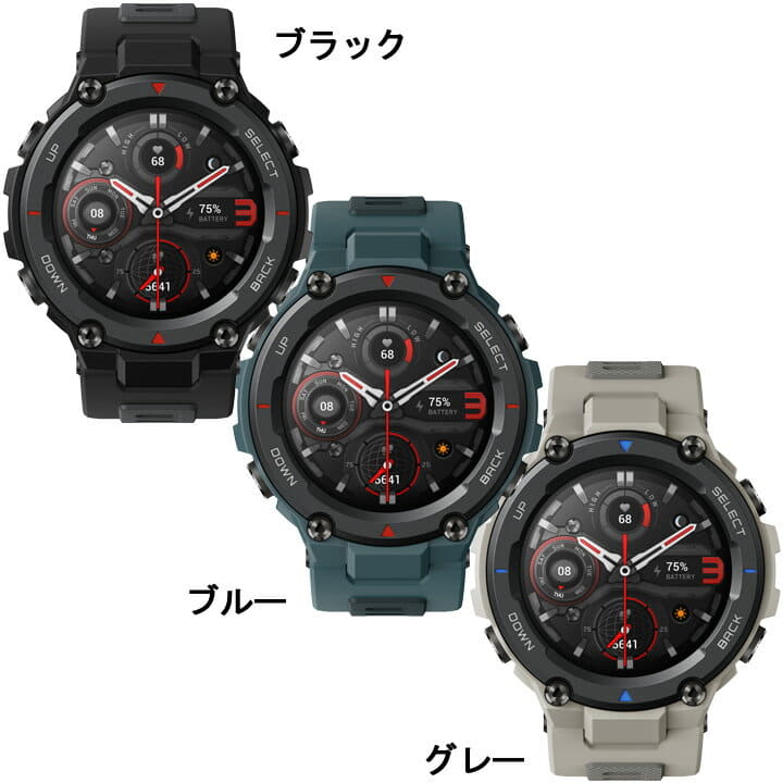 amazfit t rex pro triathlon