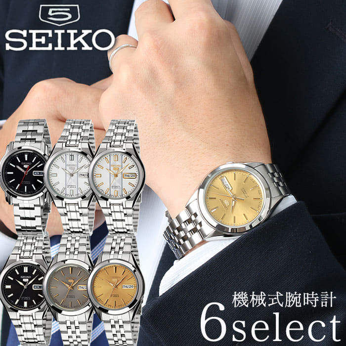 New]SEIKO SEIKO clock SEIKO five SEIKO5 mens Chronograph foreign countries  SEIKO [ ] - BE FORWARD Store