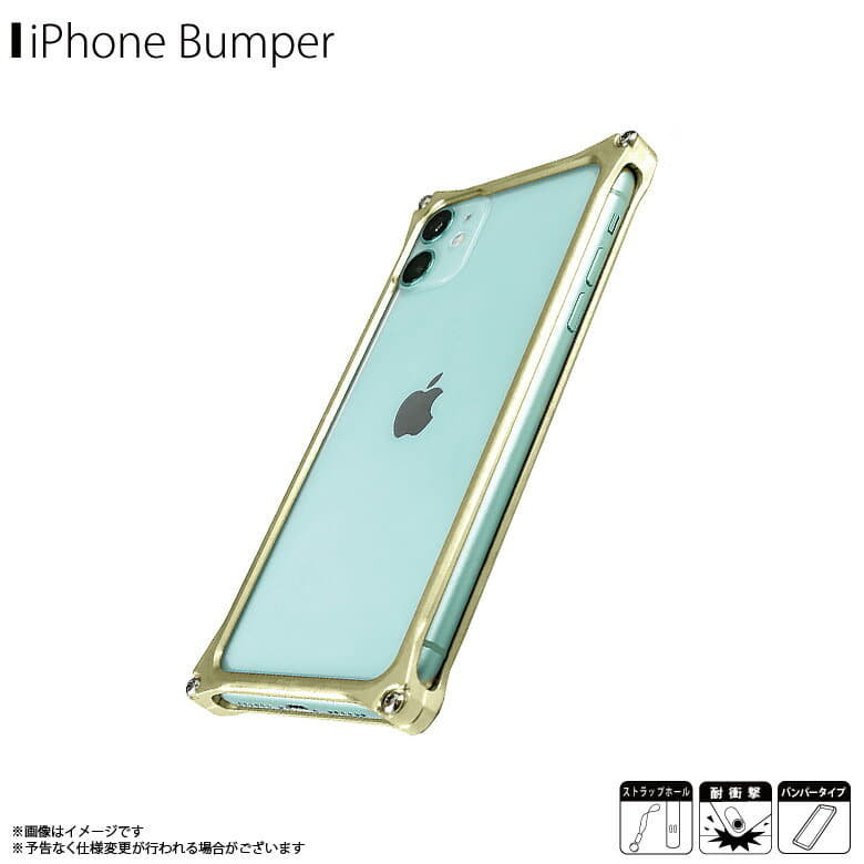 New Begin to sharpen 11 cases Bumper case GI-425CG 0540 Solid bumper frame duralumin metallic champagne gold GILD design guild design belonging to shock strap hall-resistant
