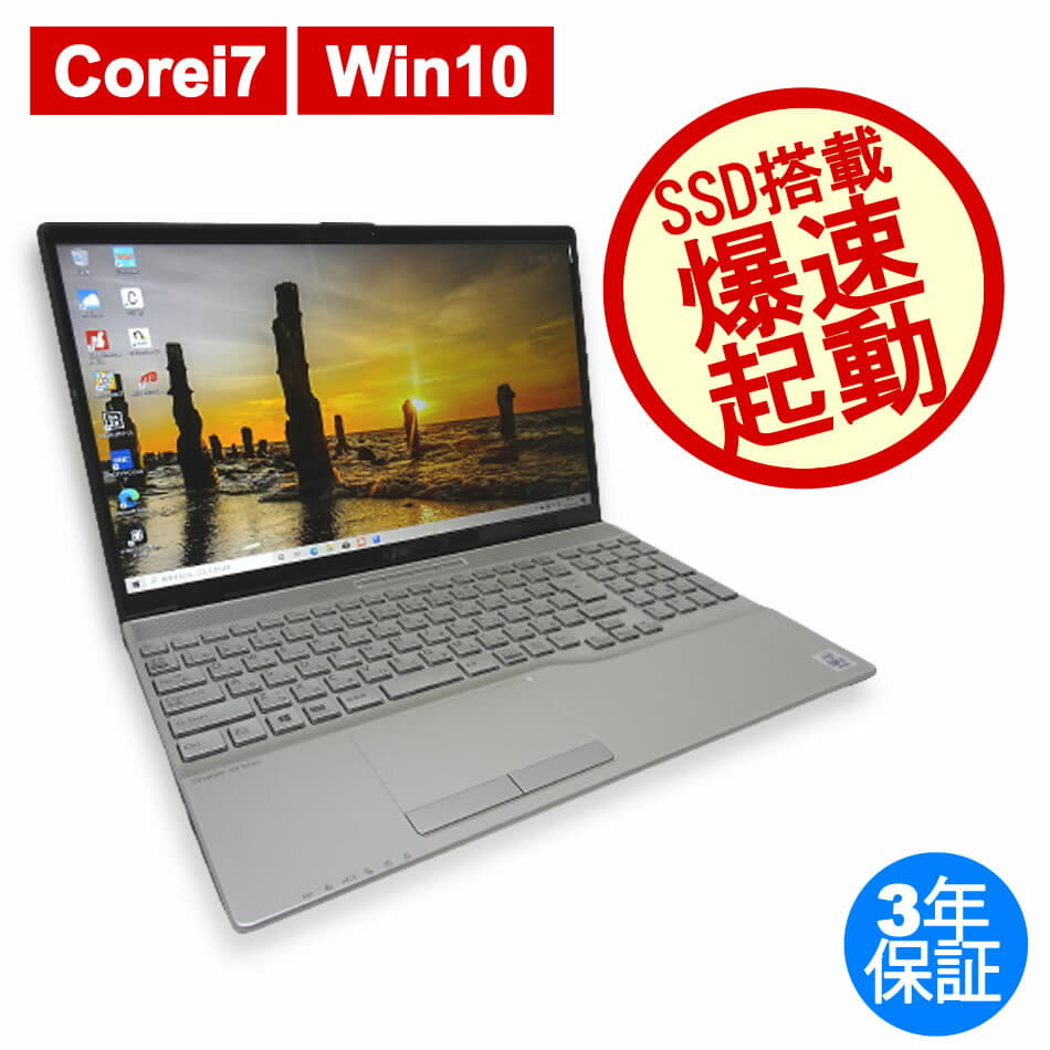 Used]out 【ジャンク】富士通 LIFEBOOK AH53/E2 (Core-i7 10510U 