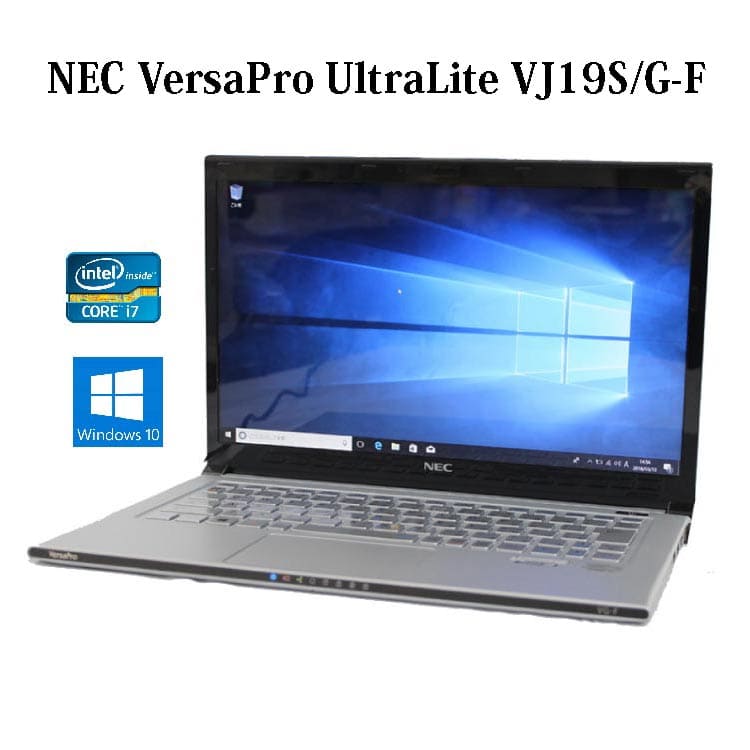 軽い！ VersaPro J VG-J i5-4210u 4GB 128GB ジャンクNEC VersaPro VG-J ⁄ Intel Core i5 4210U 1.70GHz ⁄ 128GB