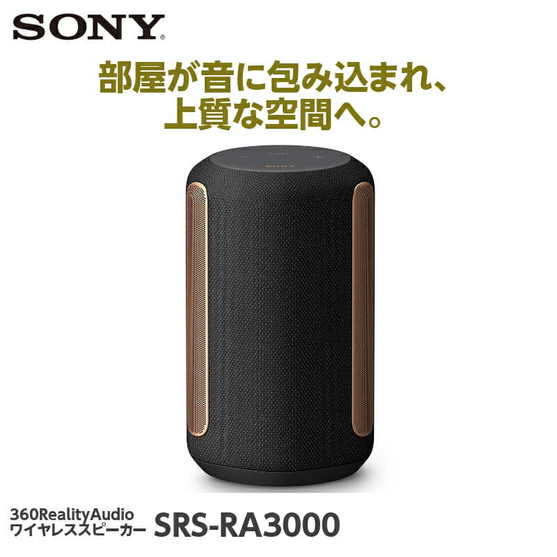 New]SONY SRS-RA3000 Black SONY speaker Bluetooth wireless for high