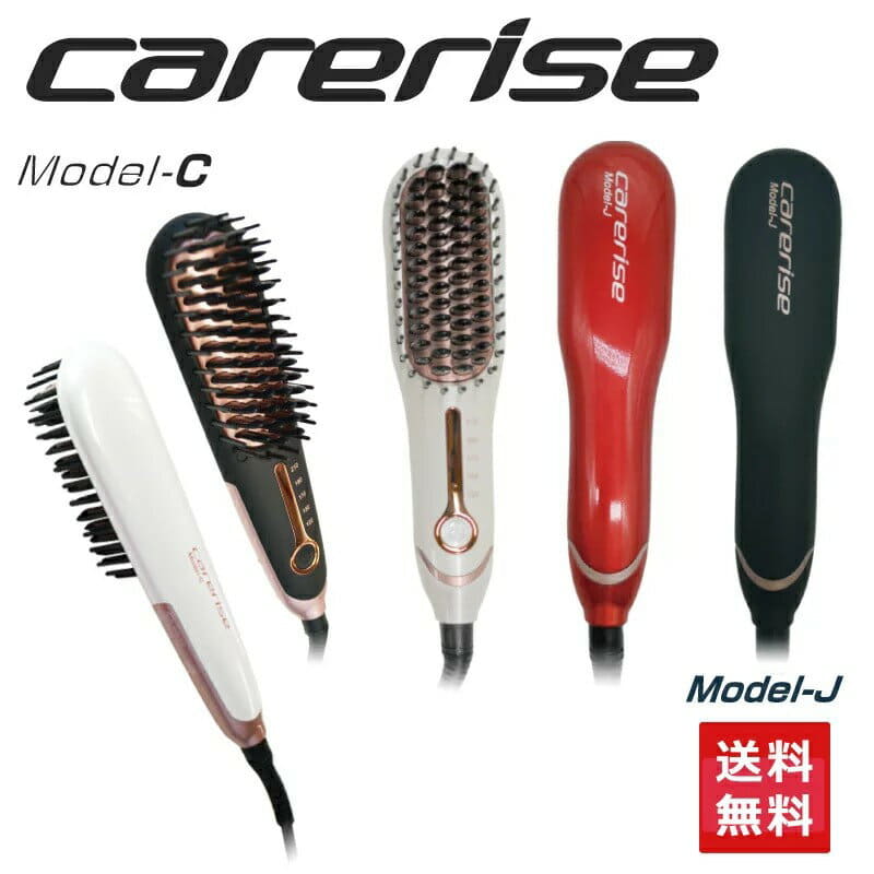 New]care rise model C model J brush iron brush type Hair Iron 