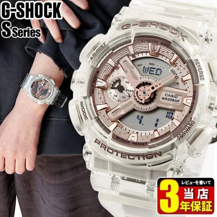 Casio g shock on sale boy size
