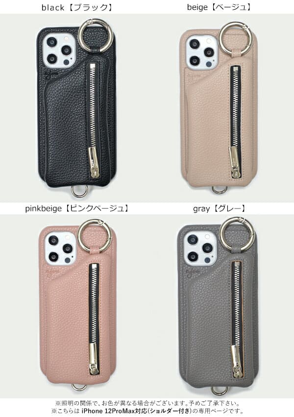 New]12proMax-adaptive eju ajew jew cadenas zipphone case shoulder 
