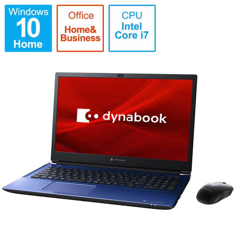 New]dynabook dynabook dynabook T7 Stai Risch blue P2T7RPBL - BE 