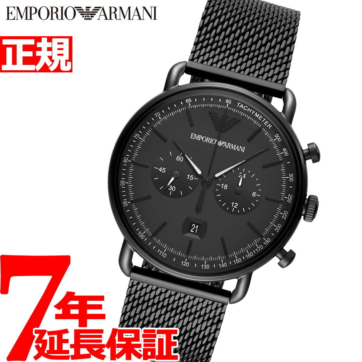 ar11264 armani