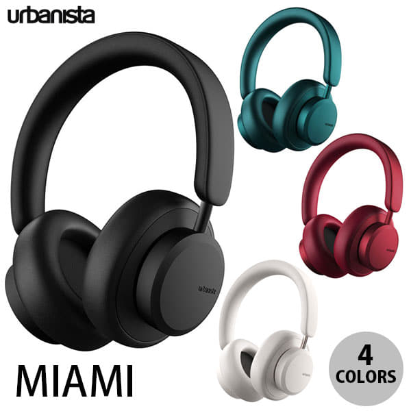 アンビエン urbanista Noise Cancelling Bluetooth White Pearl1036134 イープレジール