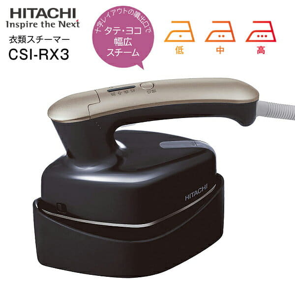 ヨドバシ.com - 日立 HITACHI 衣類スチーマー ブラック CSI-RX3 B 通販