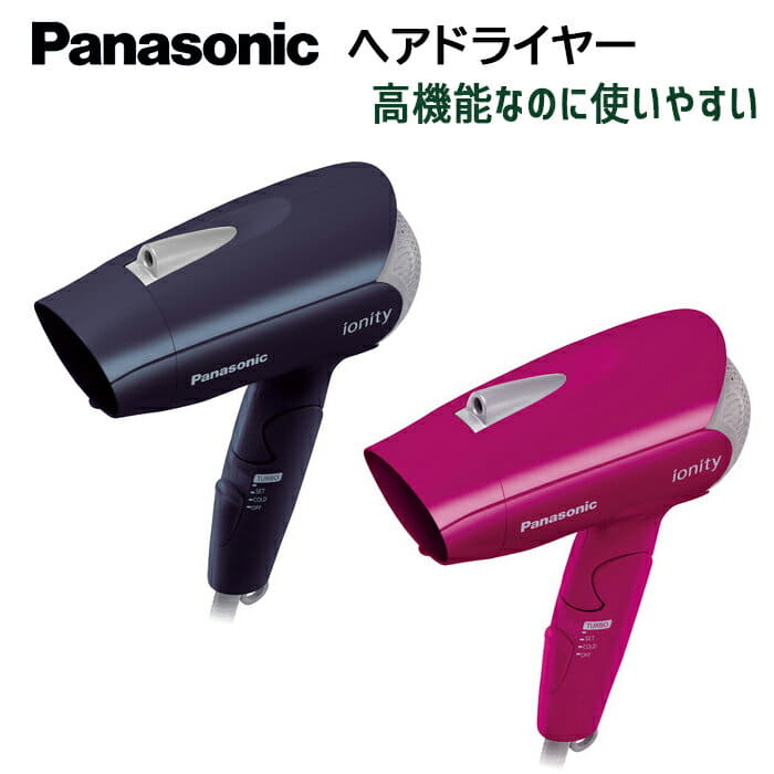 New]Panasonic doraiyaionitiheadoraiya EH-NE1A fast-dry compact anion  powerful rustle glossy hairdressing hair care blue pink Panasonic BE  FORWARD Store