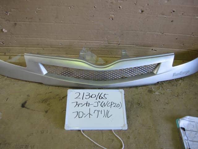 Used]Fun Cargo NCP20 Front Grille BE FORWARD Auto Parts