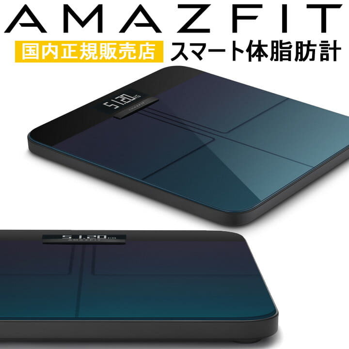 amazefit scale