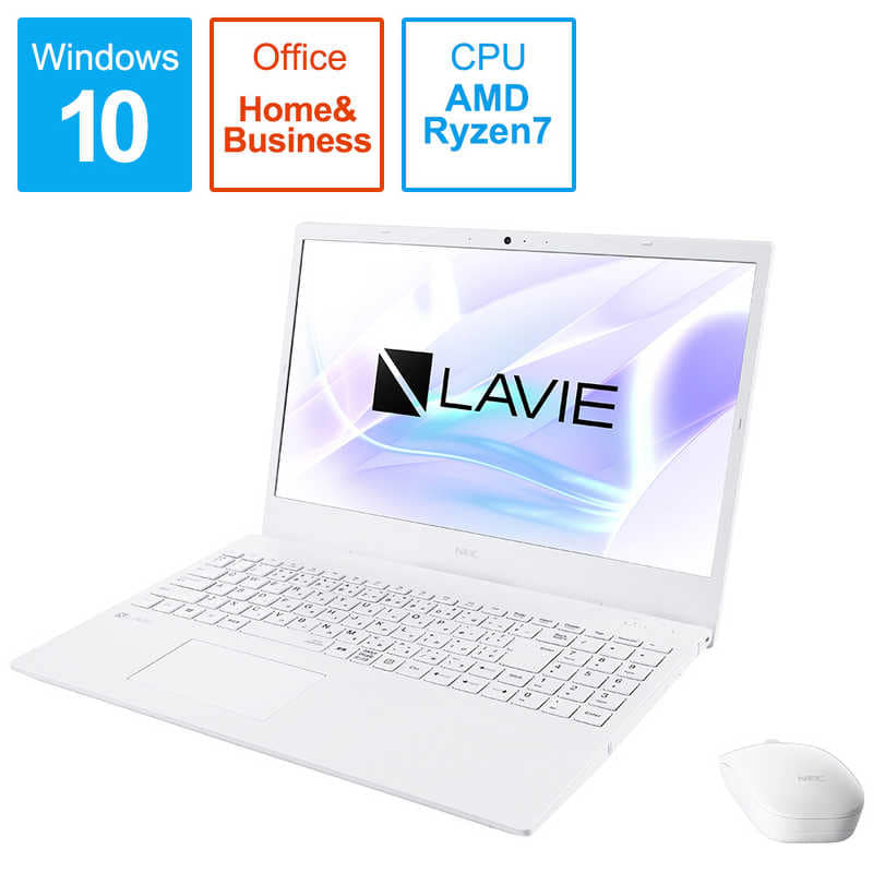 New]NEC LAVIE N15 series [15.6 type /AMD Ryzen 7/SSD:512GB
