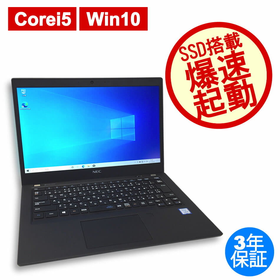 Windowsノート本体 NEC LAVIE PC-GN164ZEDG 中古】LAVIE Direct PM PC-GN164ZEDG ブラック 〔NEC Refreshed