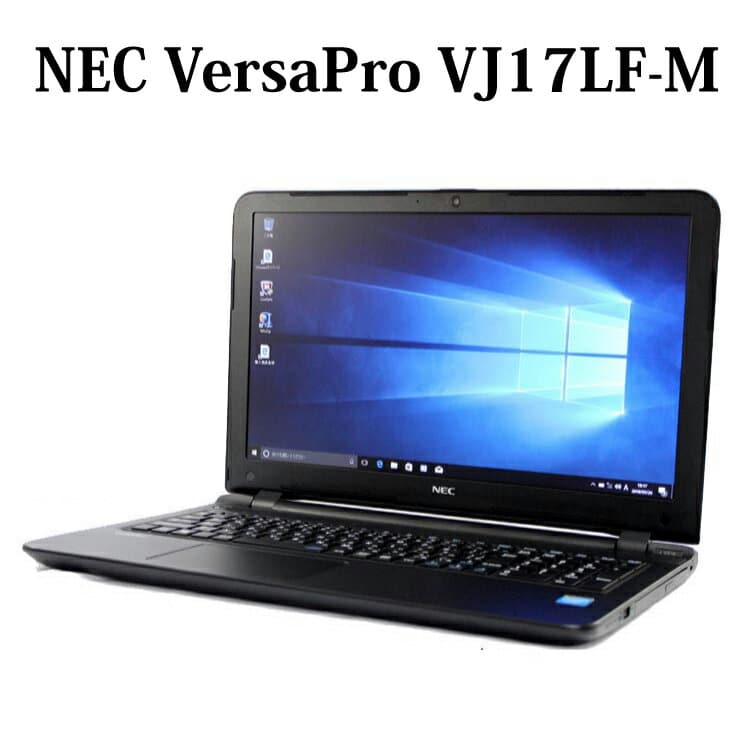 Used]NEC VersaPro VJ17LF-M PC-VJ17LFWM4RRM Core i3 memory 8GB