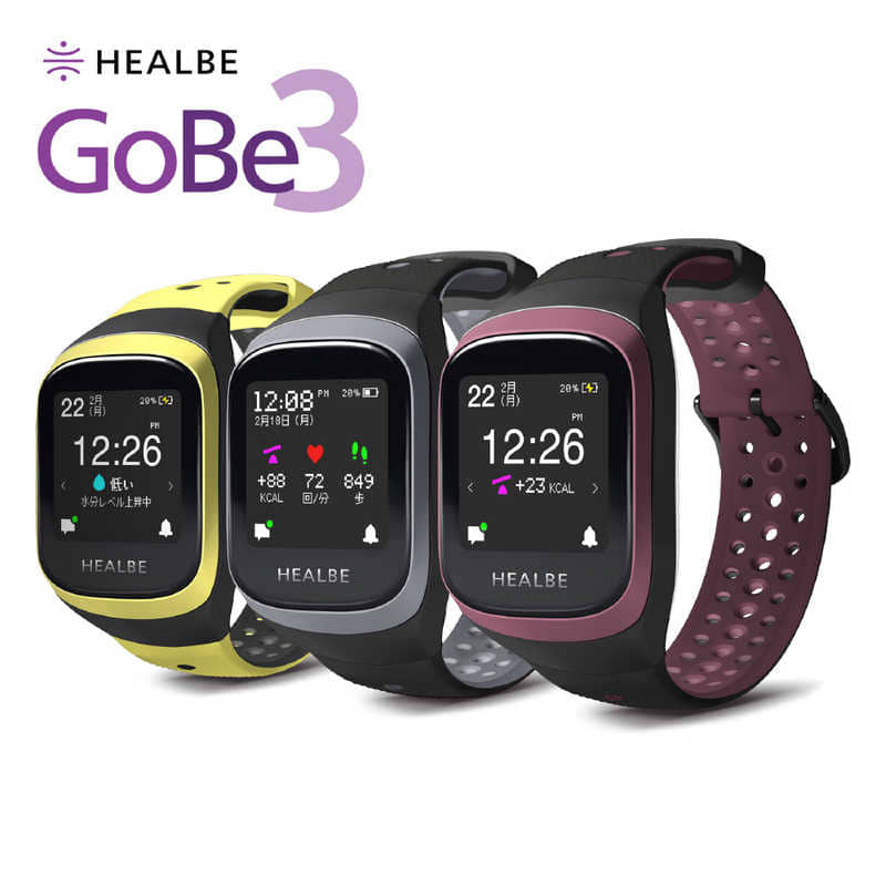 New]HEALBE HEALBE GoBe3 (heel B go B 3) yellow HGB3YWBK - BE  