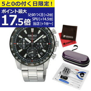 New four points of sets with band adjustment tool reverse import goods SEIKO foreign countries SEIKO Chronograph SSB031PC mens Stainless band quartz multi needle analog 4954628422491 BE FORWARD Store