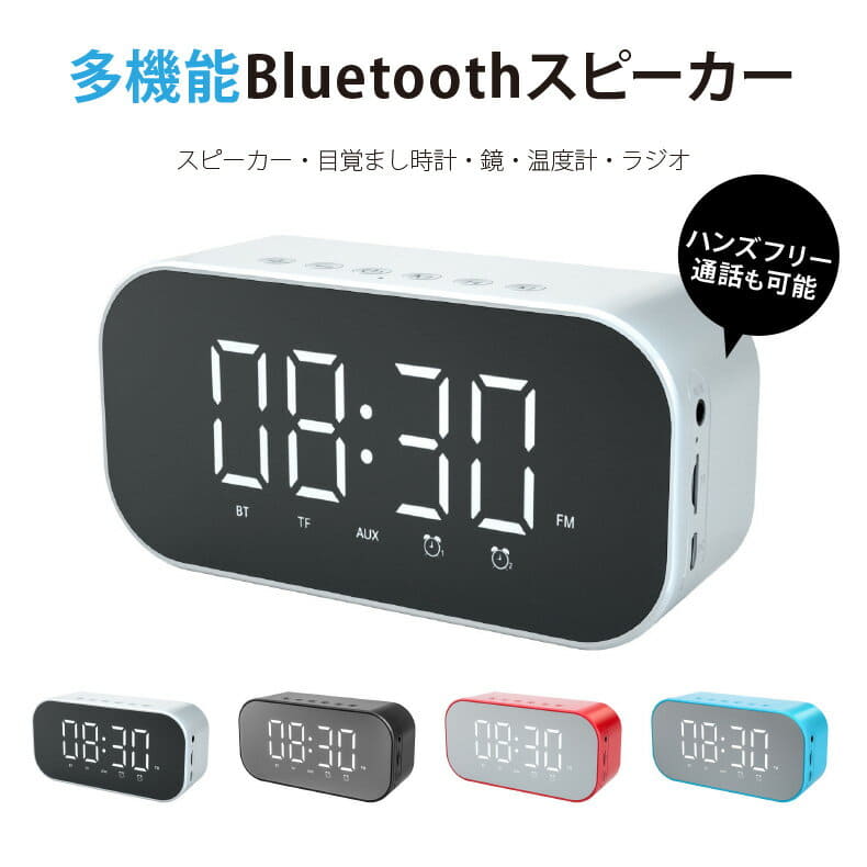 New Wireless Speaker Bluetooth 4 2 Alarm Clock Mirror Bluetooth Mirror Mirror Fm Radio Adaptive Microphone Call Thermometer Smartphone Interior Tf Card Aux Adaptive Foreign Countries Direct Shipment Be Forward Store