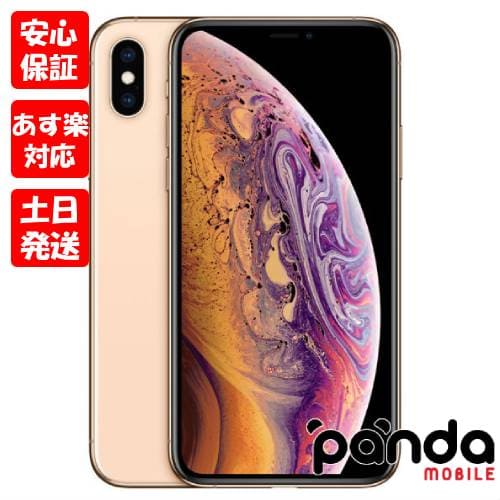 Used]It is among Glass film , Saturdays, Sundays and holidays 
